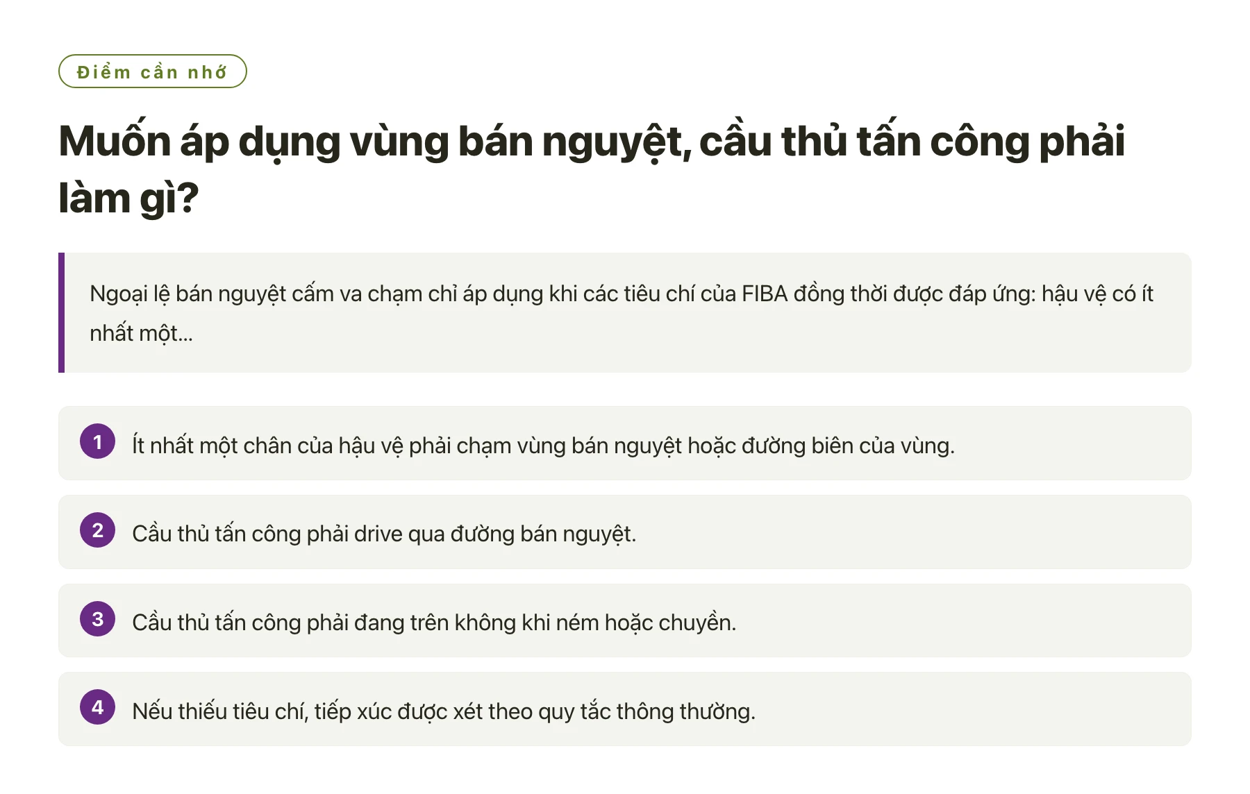 Muốn áp dụng vùng bán nguyệt, cầu thủ tấn công phải làm gì?——全文要点速览